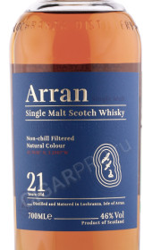 этикетка виски arran 21 years old 0.7л