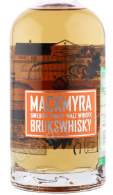 этикетка виски mackmyra brukswhisky 0.7л