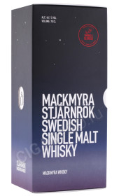 подарочная упаковка виски mackmyra gruvguld 0.7л