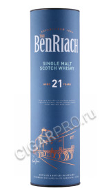 подарочная туба виски benriach 21 years 0.7л