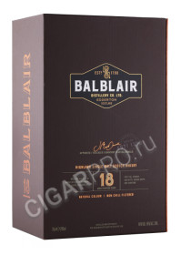 подарочная упаковка виски balblair 18 years 0.7л