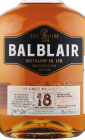 этикетка виски balblair 18 years 0.7л