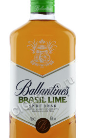 этикетка виски ballantines brasil lime 0.7л