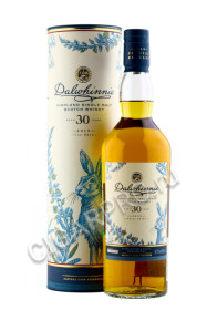 виски dalwhinnie special release 30 years 0.7л