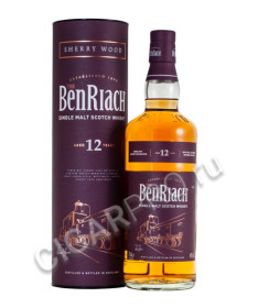 benriach sherry wood 12 years купить виски бенриах шерри вуд 12 лет цена