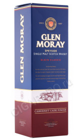 подарочная упаковка виски glen moray elgin classic cabernet cask finish 0.7л