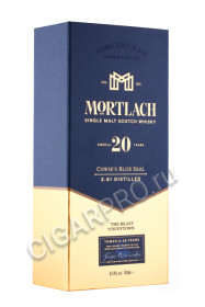 подарочная упаковка виски mortlach 20 years old 0.7л