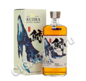 kujira 20 years sherry & bourbon casks купить японский виски кудзира 20 лет шерри и бурбон каскс цена