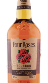 этикетка виски four roses 1л