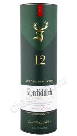 подарочная туба виски glenfiddich 12 years old 0.7л