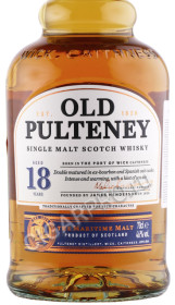 этикетка виски old pulteney 18 years old 0.7л