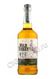 wild turkey rye купить виски уайлд тёки ржаной цена