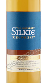 этикетка виски the legendary silkie 0.7л