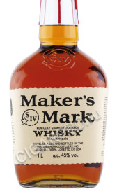 этикетка виски makers mark 1л