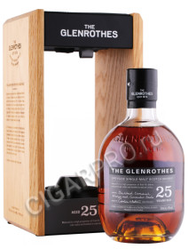 виски glenrothes 25 years 0.7л в деревянной упаковке