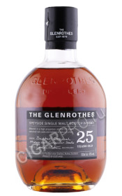 виски glenrothes 25 years 0.7л