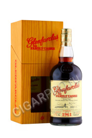 glenfarclas 1961 family casks купить виски гленфарклас фемили каскс 1961г 0.7л цена