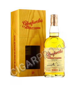 шотландский виски glenfarclas family casks 2003 купить виски гленфарклас фэмэли каскс 2003 года цена шотландский виски glenfarclas family casks 2003 купить виски гленфарклас фэмэли каскс 2003 года цена