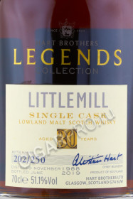 этикетка littlemill single 30 years old legends collection 0.7л
