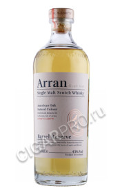 виски arran barrel reserve  0.7л