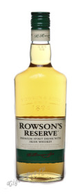 роусонс резерв купить российский виски rowsons reserve 0,5 л цена