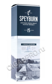 подарочная упаковка виски speyburn 15 years 0.7л