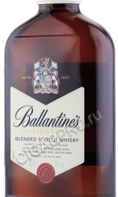 этикетка виски ballantines finest 0.2л