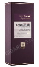 подарочная упаковка виски longmorn 25 year old 0.7л