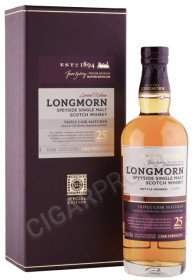 виски longmorn 25 year old 0.7л в подарочной упаковке