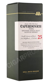 подарочная упаковка виски caperdonich 25 year old 0.7л