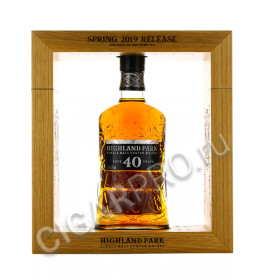highland park 40 years
