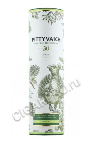 подарочная упаковка pittyvaich 30 years old special release 2020 0.7 l