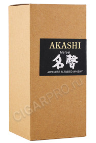 подарочная упаковка виски akashi meisei 0.5л