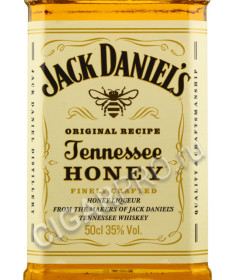 этикетка jack daniels honey 0.5 l