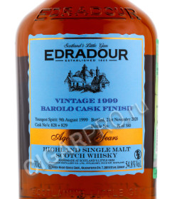 этикетка edradour 21 years barolo cask finish 1999