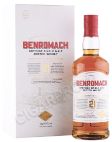 виски benromach 21 years old 0.7л в подарочной упаковке