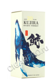 подарочная упаковка kujira 20 years old 0.7л