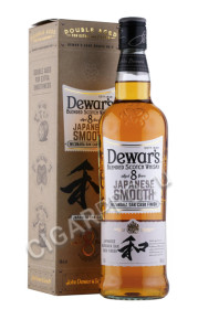 виски dewars japanese smooth 8 yo 0.7л в подарочной упаковке