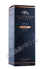 подарочная упаковка виски wolfburn aurora 0.7л