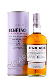 benriach the smoky twelve купить виски бенриах смоки твэлв 12 лет 0.7л цена