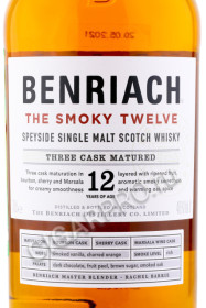 этикетка benriach the smoky twelve 0.7л