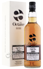 виски caol ila octave 2008г 0.7л в подарочной упаковке