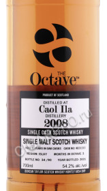 этикетка виски caol ila octave 2008г 0.7л
