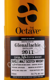 этикетка виски glenallachie octave 2011 0.7л