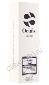 подарочная упаковка виски brakla octave 2006г 0.7л
