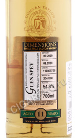 этикетка виски glen spey dimensions 11 years old 0.7л