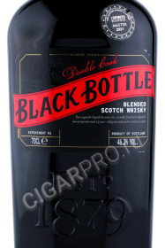 этикетка виски black bottle double cask 0.7л