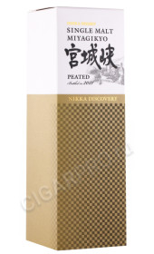 подарочная упаковка виски nikka miyagikyo single malt peated 0.7л