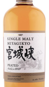 этикетка виски nikka miyagikyo single malt peated 0.7л