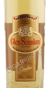 этикетка виски glen scanlan 21 years old 0.7л